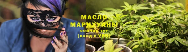 дистиллят марихуана Алексин